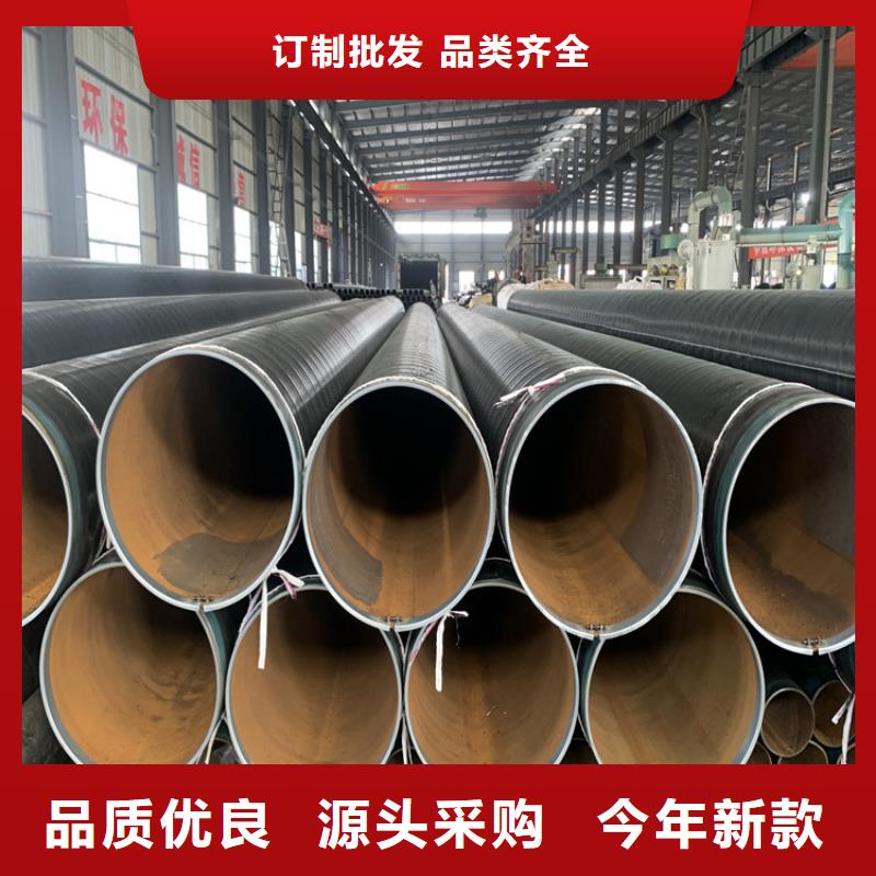 3pe防腐钢管加强级防腐钢管甄选好厂家