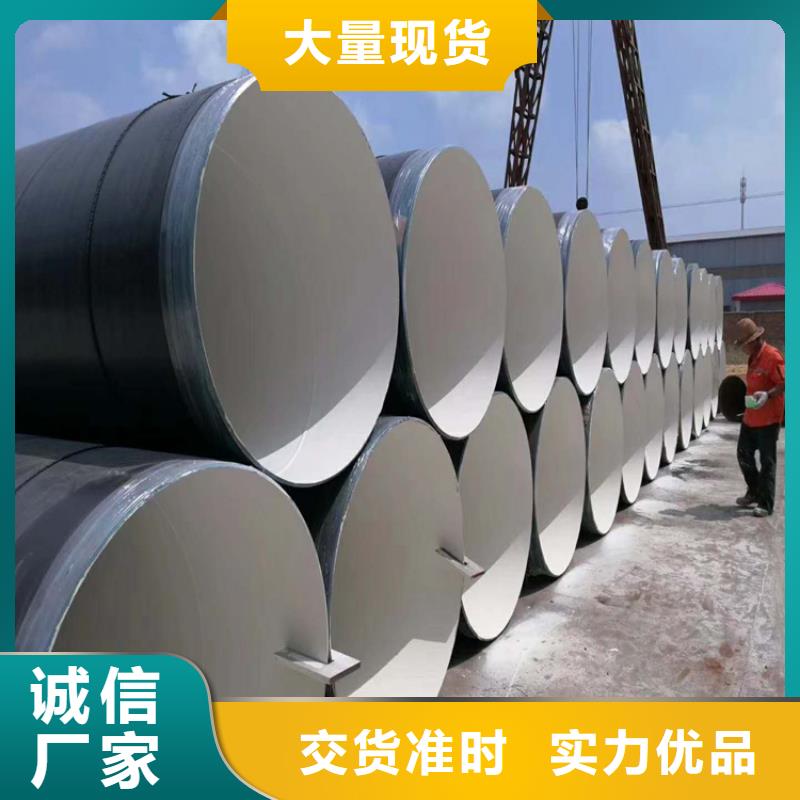 3pe防腐钢管消防涂塑钢管主推产品