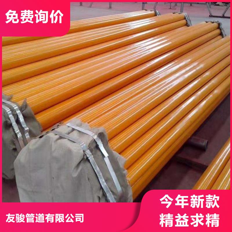 涂塑钢管加强级防腐钢管用心做产品