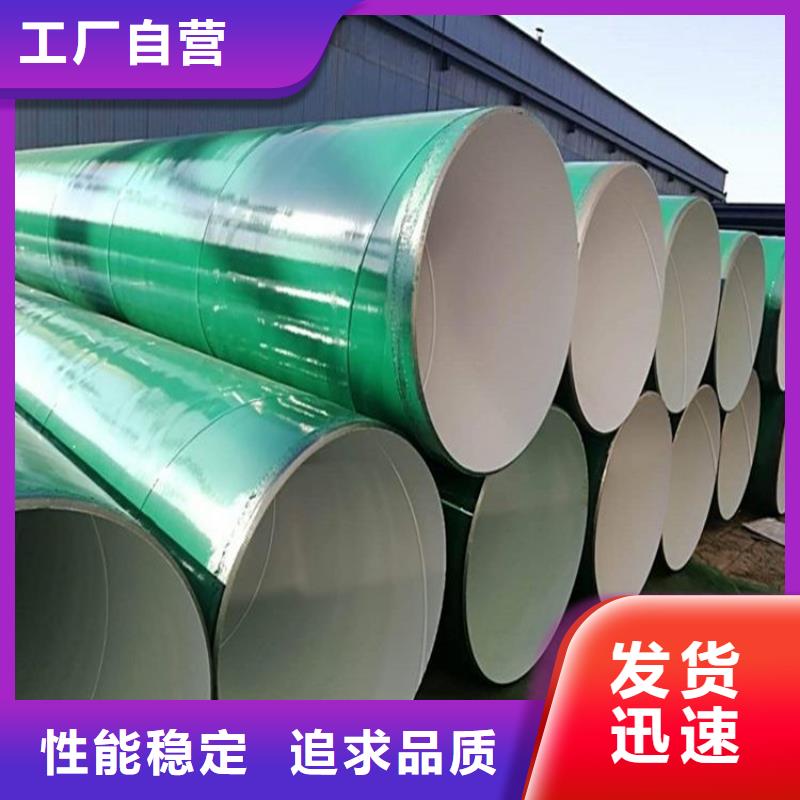 涂塑钢管涂塑钢管厂家工厂自营