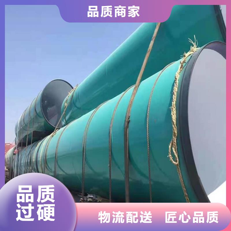 涂塑钢管小口径黑夹克保温管商家