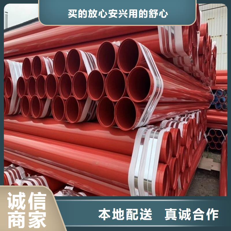 涂塑钢管,燃气涂塑钢管专业完善售后