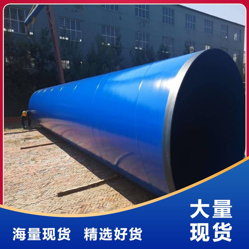 涂塑钢管水泥砂浆防腐管品质不将就