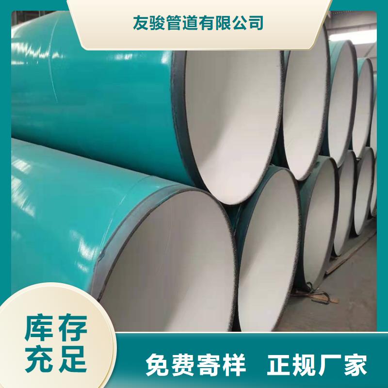 涂塑钢管保温钢管厂家真正的源头厂家