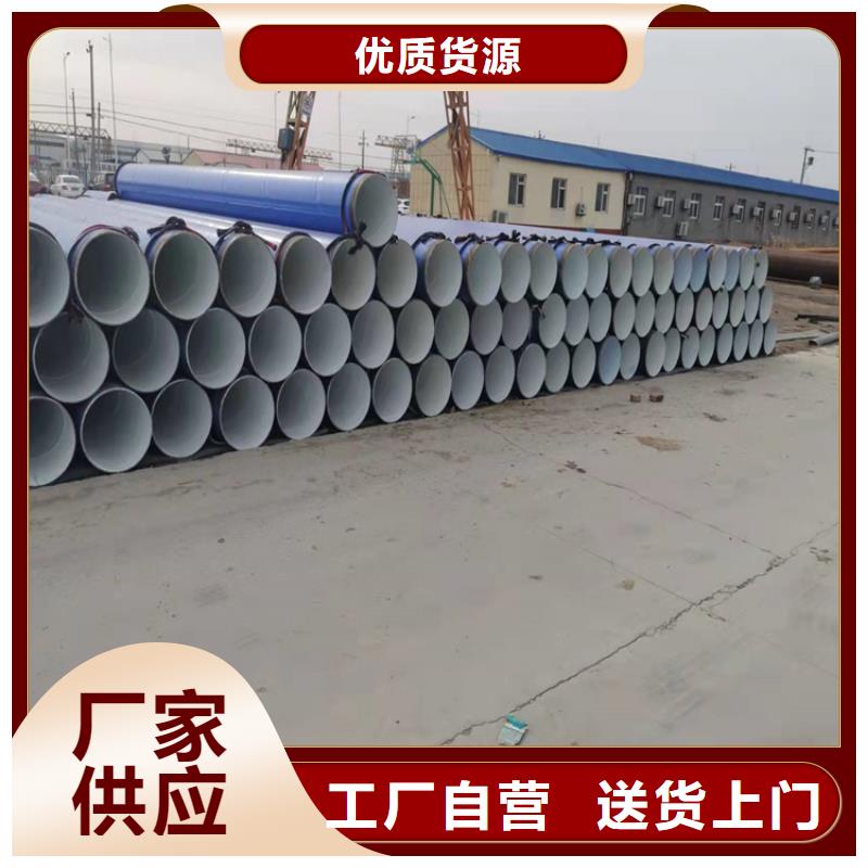 涂塑钢管小口径黑夹克保温管商家