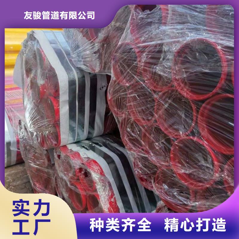 保温管DN100视频-铜山|新沂|泰州|盐城|无锡|淮安|苏州|宿迁|常州友骏保温管DN100_ 友骏管道(徐州市分公司)