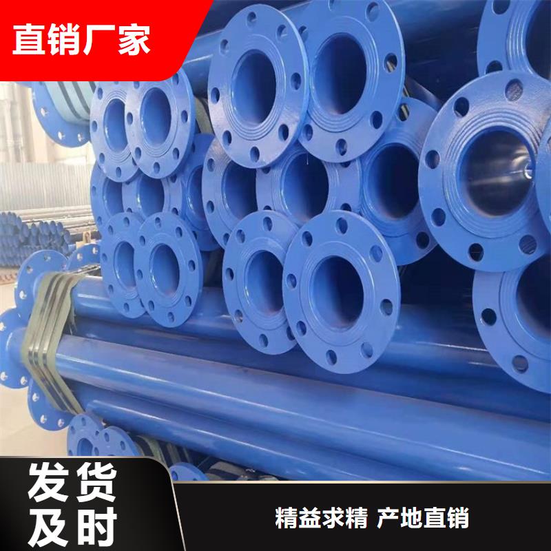 涂塑钢管涂塑钢管厂家工厂自营