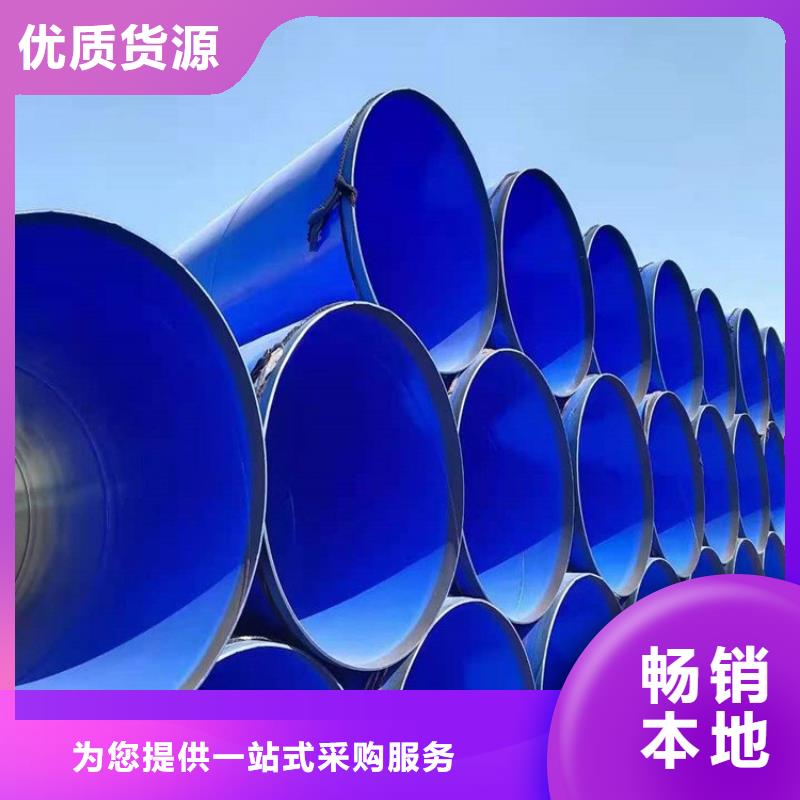 涂塑钢管保温钢管厂家真正的源头厂家