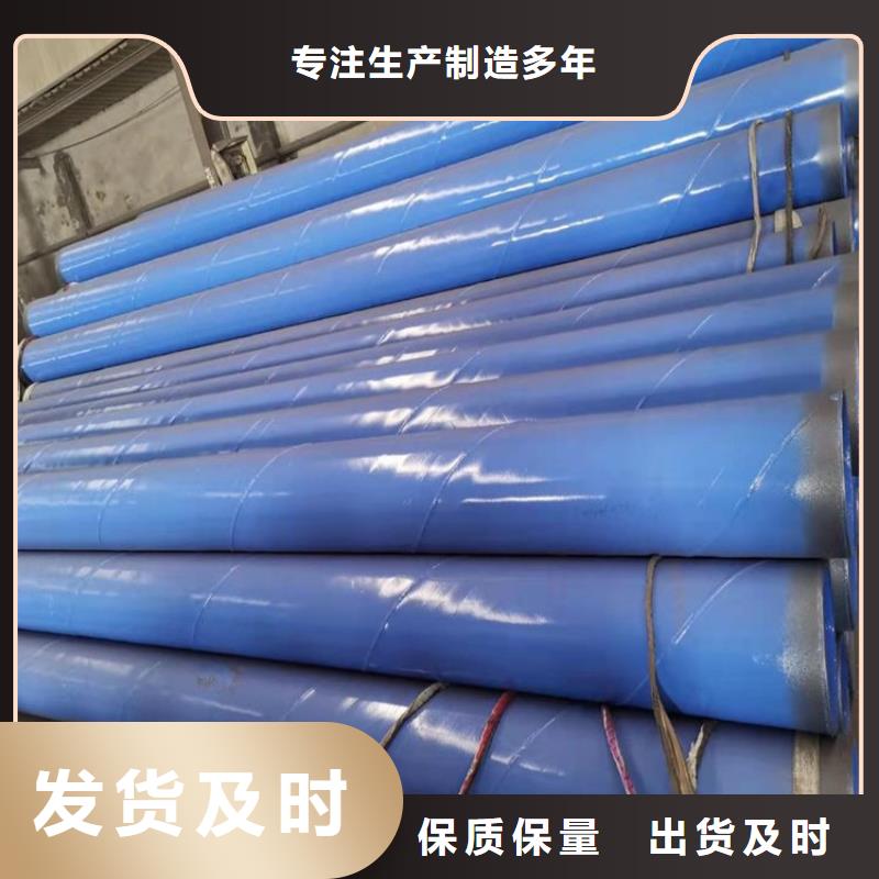 涂塑钢管-3PE防腐钢管厂家全品类现货