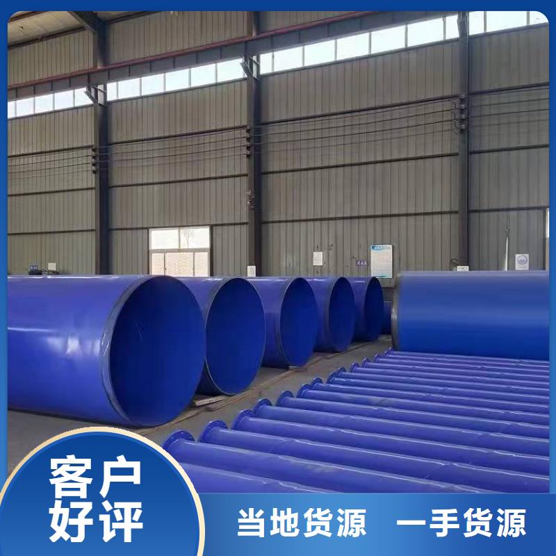 涂塑钢管大口径螺旋防腐钢管高标准高品质