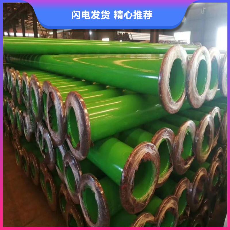 涂塑钢管涂塑钢管厂家工厂自营