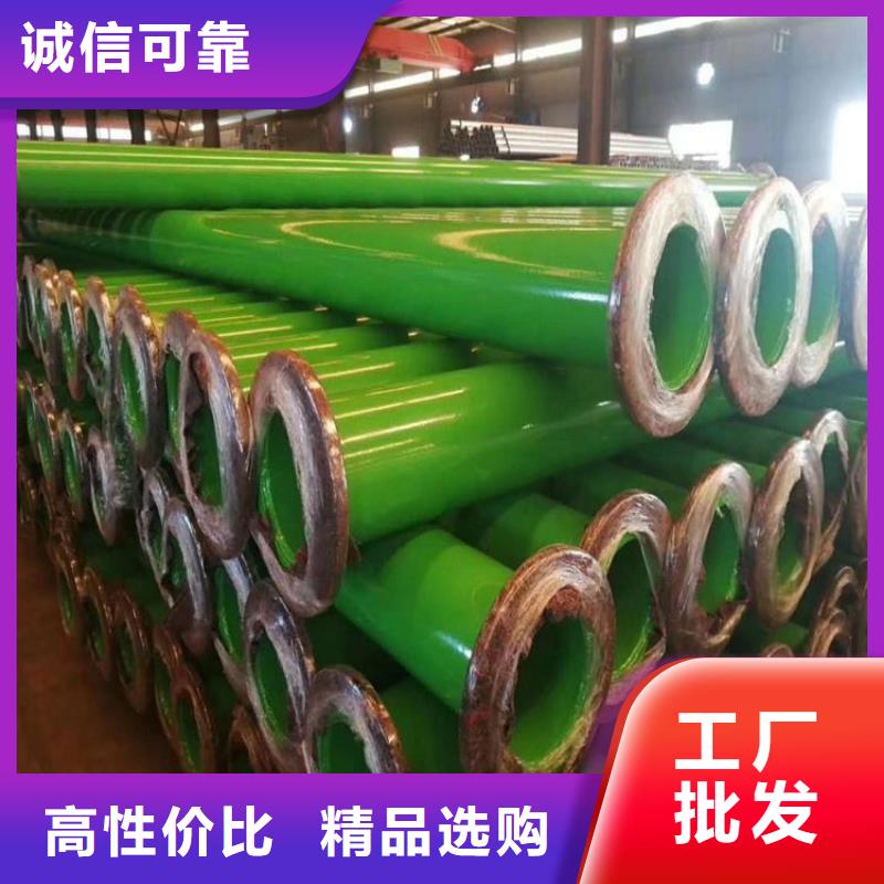 涂塑钢管钢套钢保温钢管长期供应