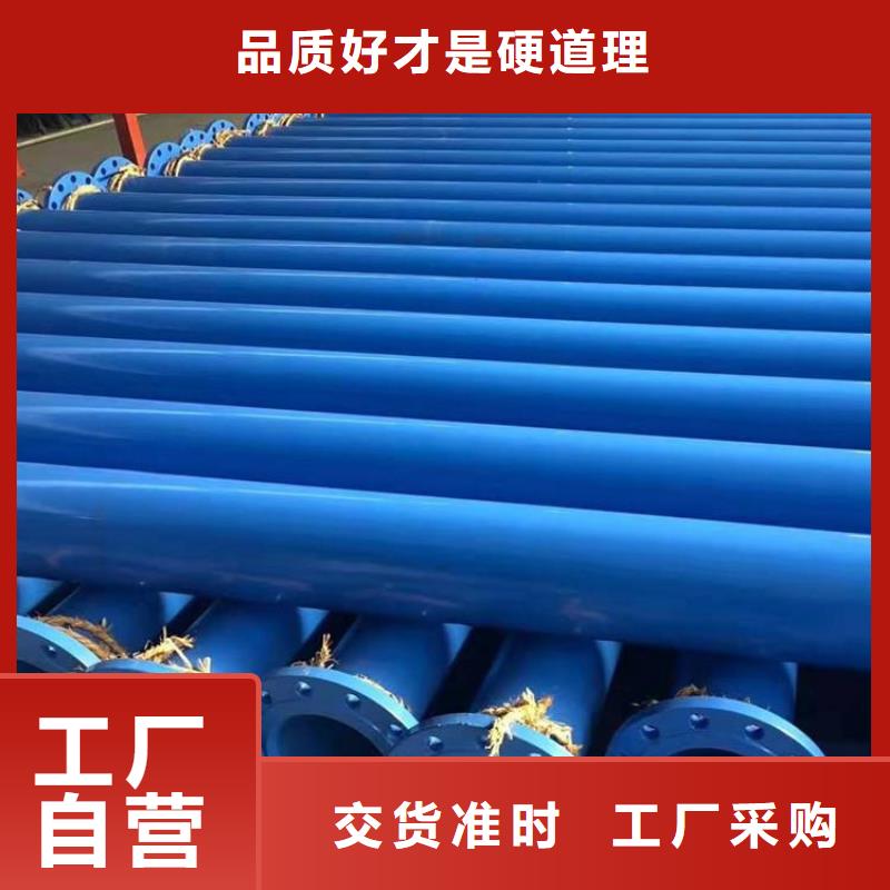 涂塑钢管小口径黑夹克保温管商家