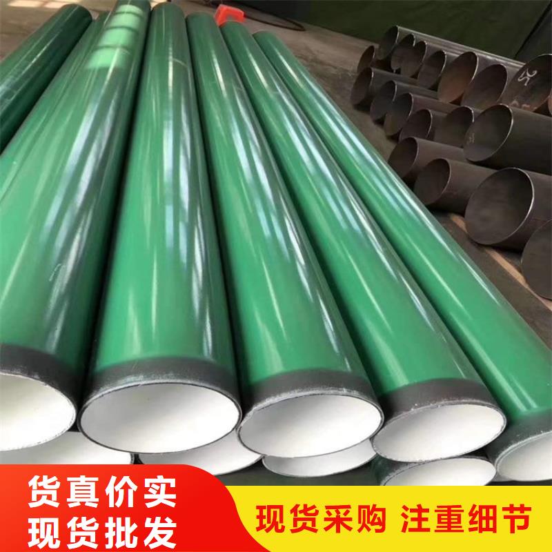 涂塑钢管加强级防腐钢管用心做产品
