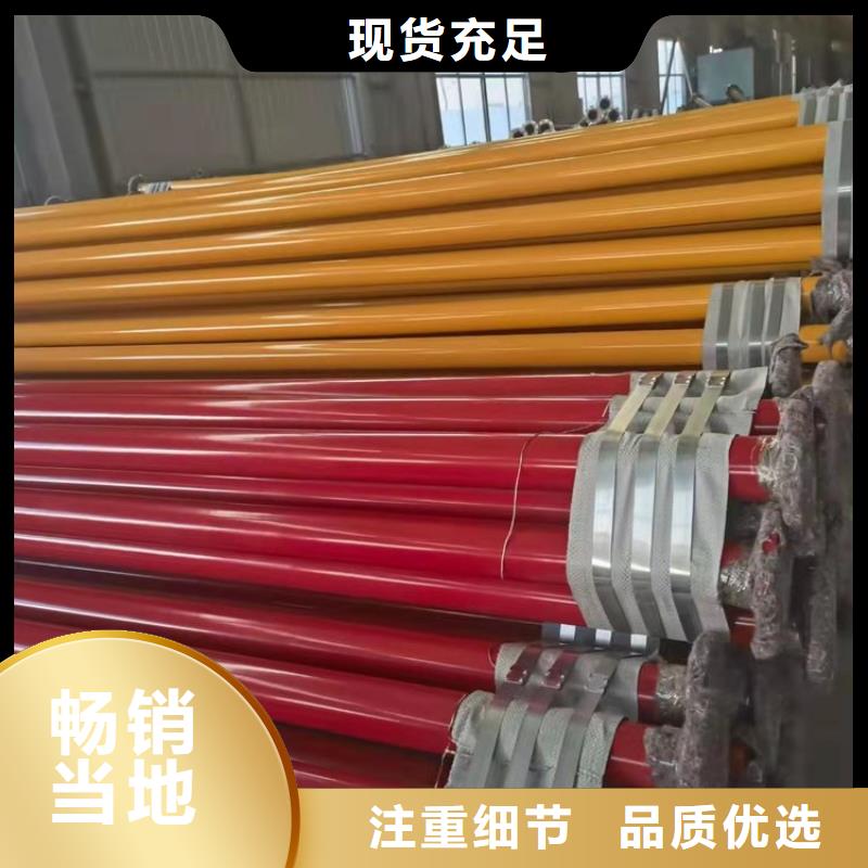 涂塑钢管,燃气涂塑钢管专业完善售后