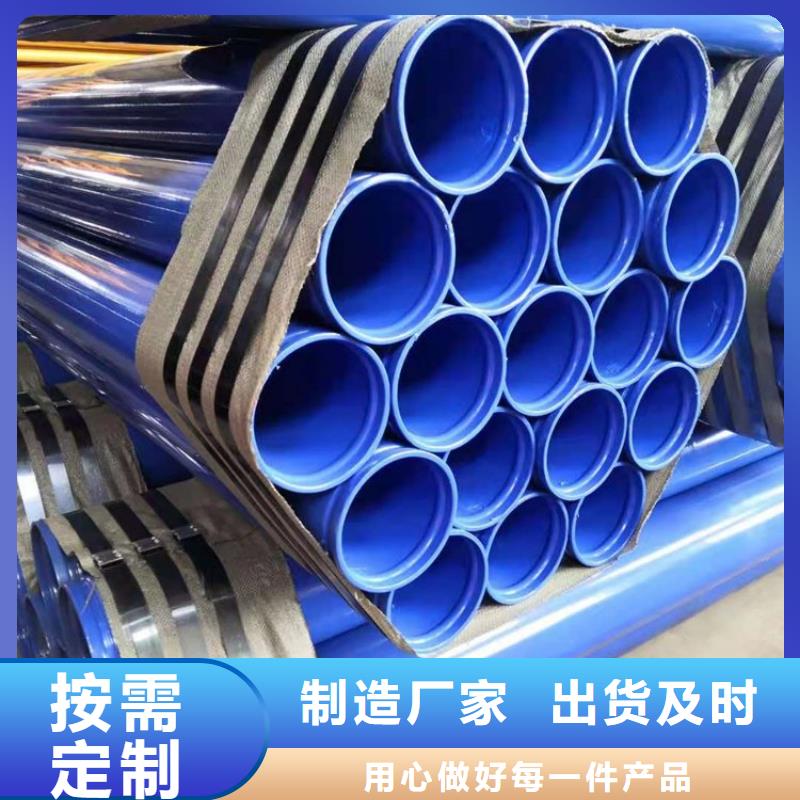 涂塑钢管加强级防腐钢管用心做产品