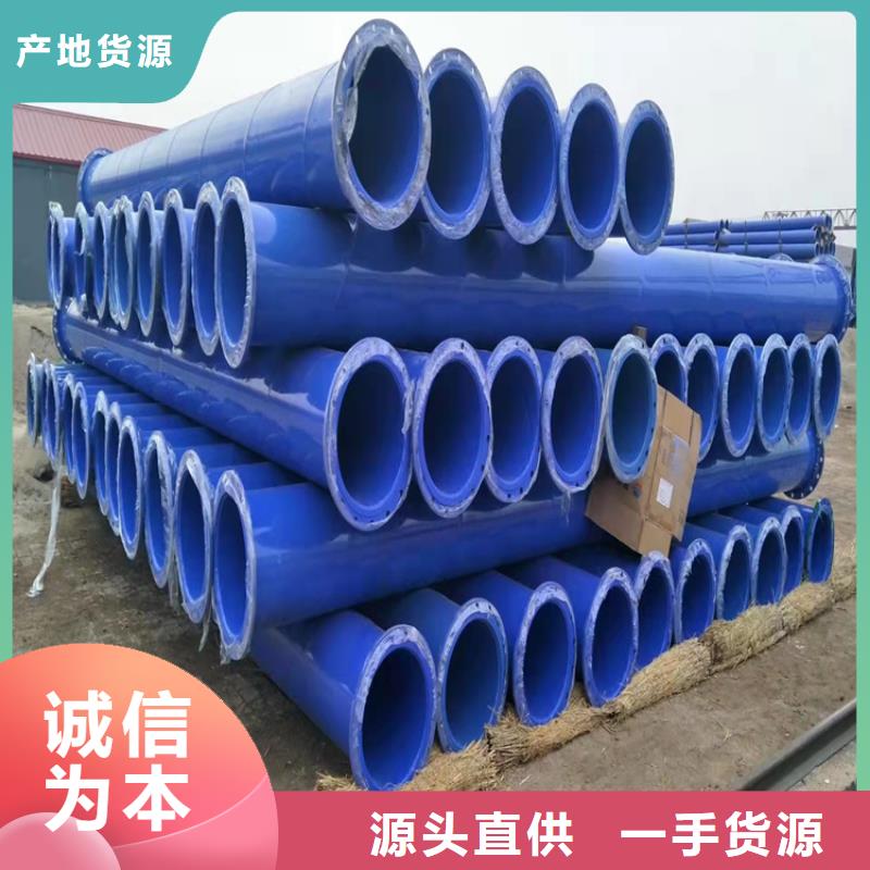 涂塑钢管-电缆穿线钢管大量现货供应