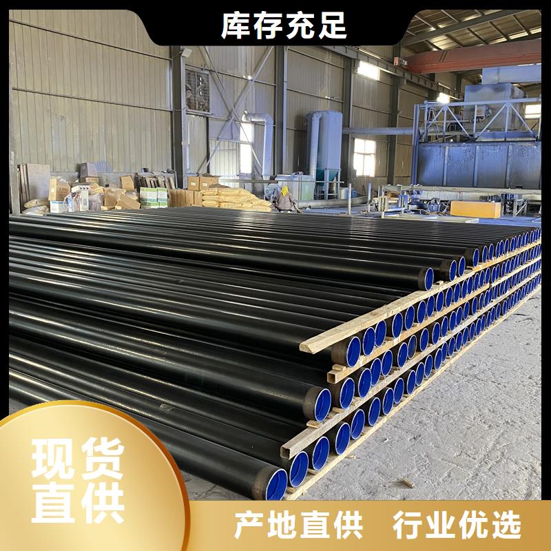涂塑钢管大口径螺旋防腐钢管高标准高品质