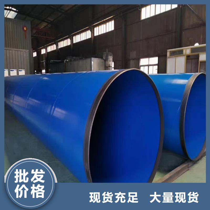 【涂塑钢管】聚氨酯发泡保温钢管厂家经验丰富