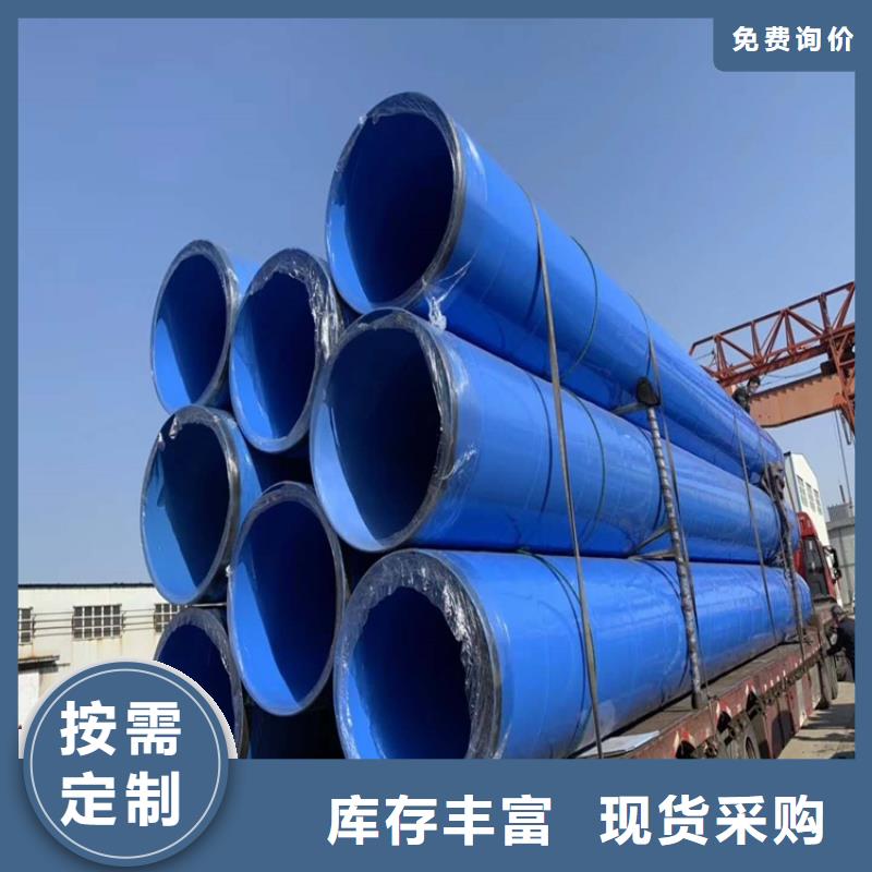 【涂塑钢管】钢套钢蒸汽保温管支持定制加工