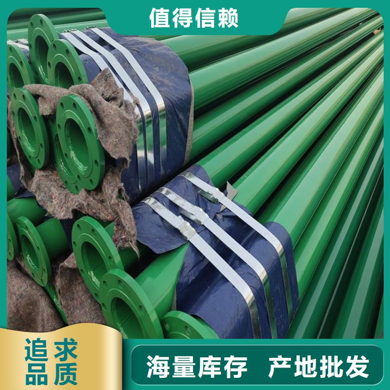 涂塑钢管小口径黑夹克保温管商家