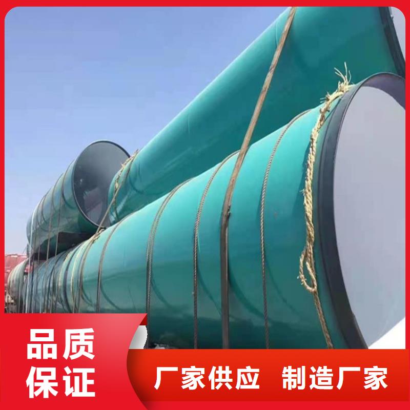 【涂塑钢管】聚氨酯发泡保温钢管厂家经验丰富