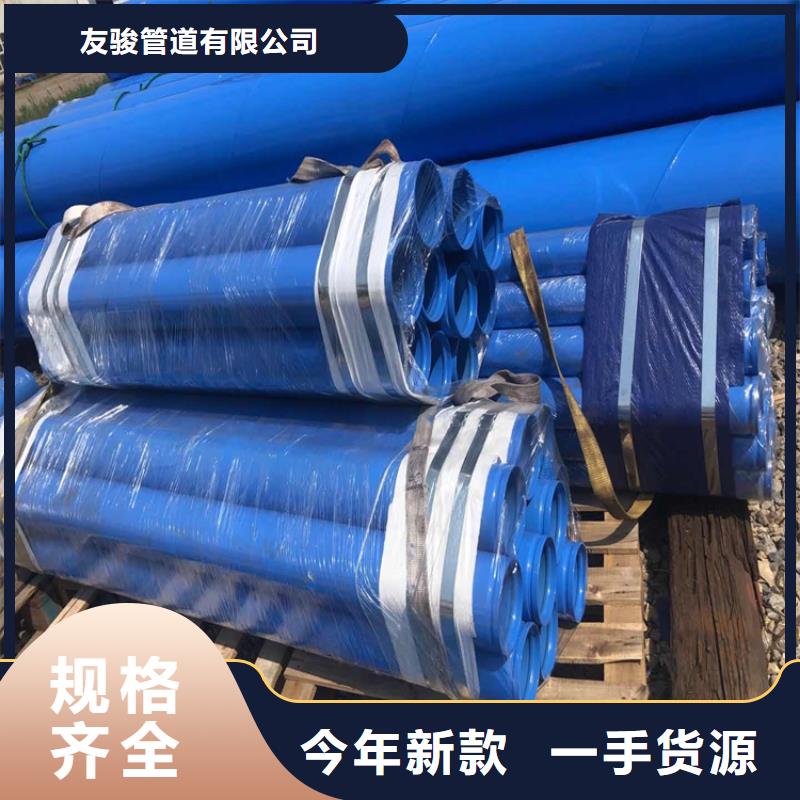 【涂塑钢管】聚氨酯发泡保温钢管厂家经验丰富