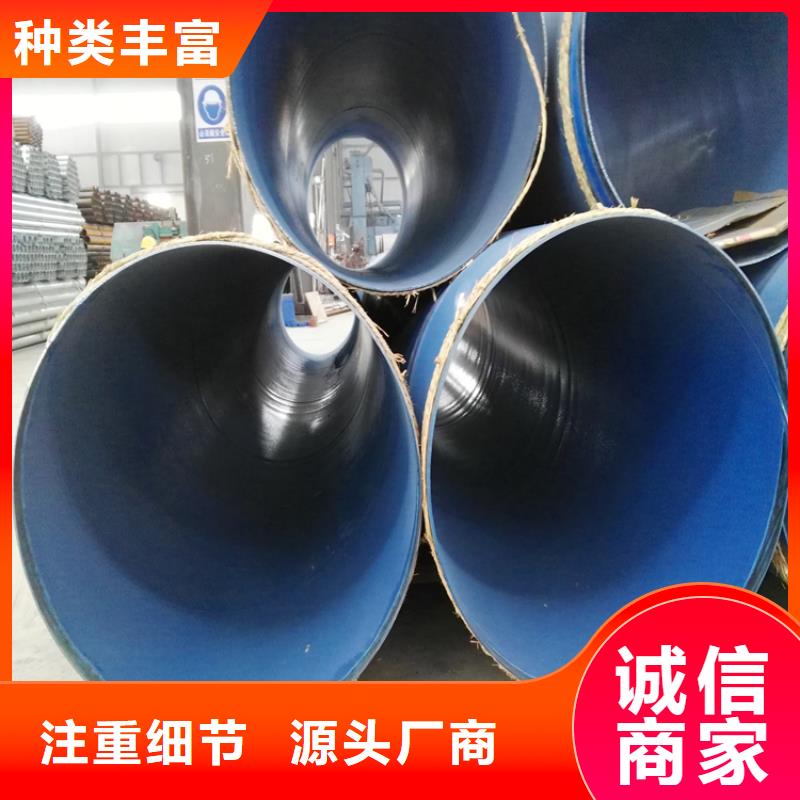 涂塑钢管涂塑钢管厂家工厂自营