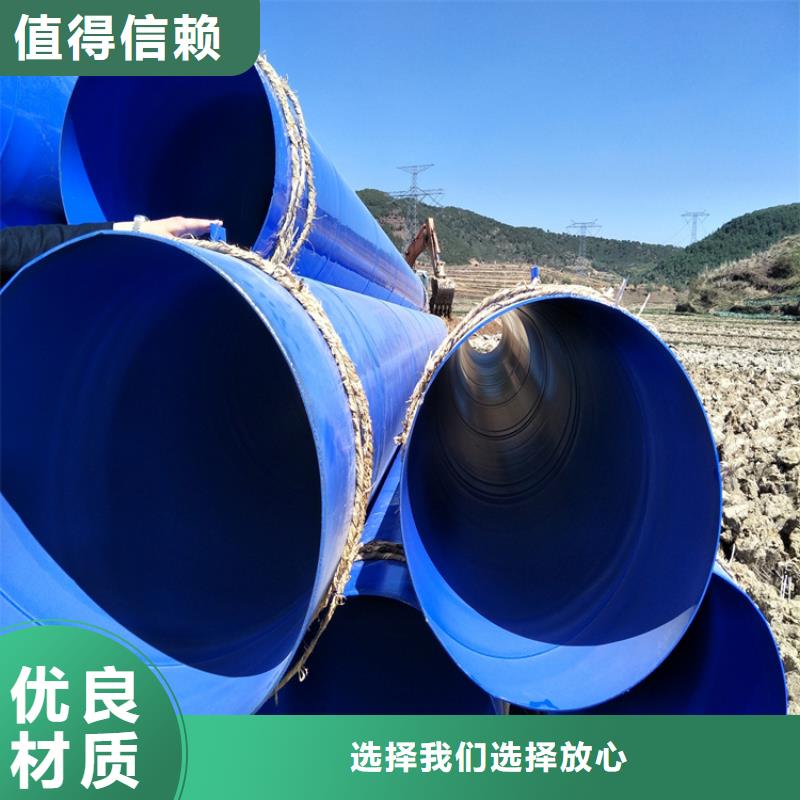 涂塑钢管,燃气涂塑钢管专业完善售后