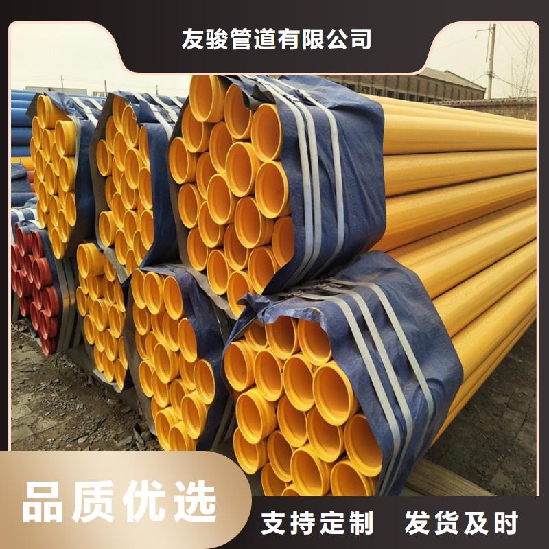 涂塑钢管,钢套钢保温钢管订购