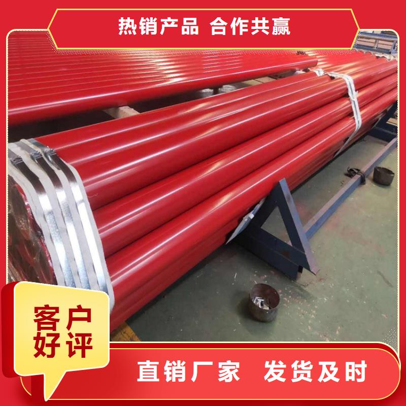 涂塑钢管水泥砂浆防腐管品质不将就