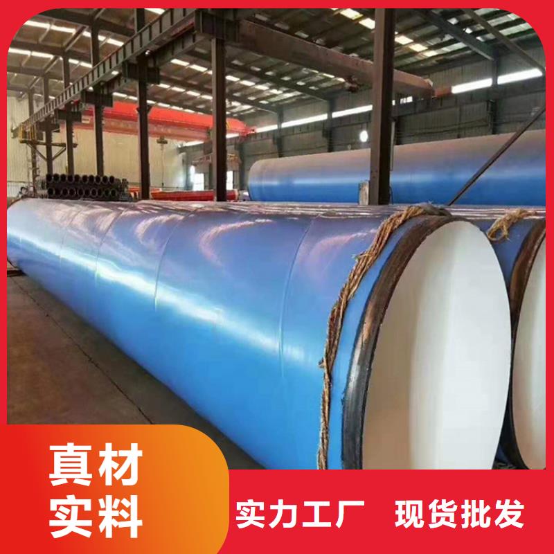 【涂塑钢管】聚氨酯发泡保温钢管厂家经验丰富