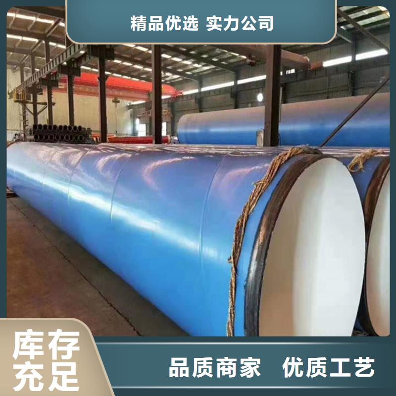 涂塑钢管小口径黑夹克保温管商家