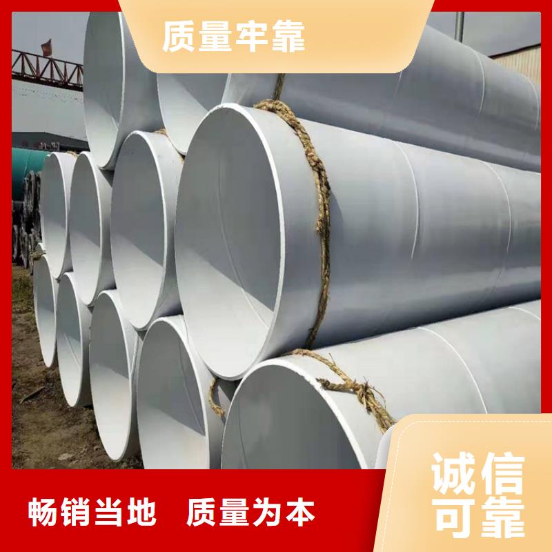 【涂塑钢管】聚氨酯发泡保温钢管厂家经验丰富