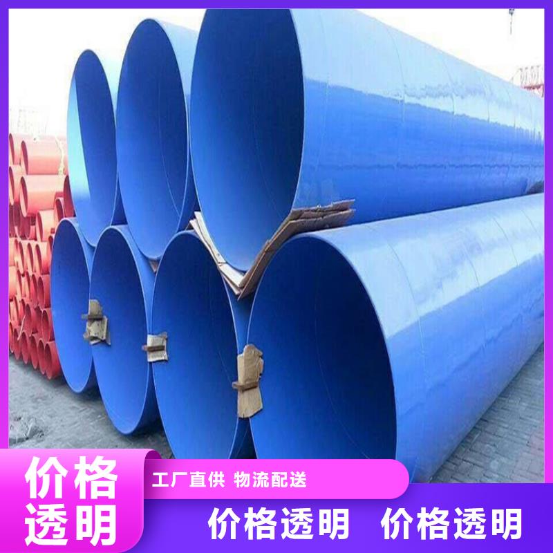 【涂塑钢管】聚氨酯发泡保温钢管厂家经验丰富