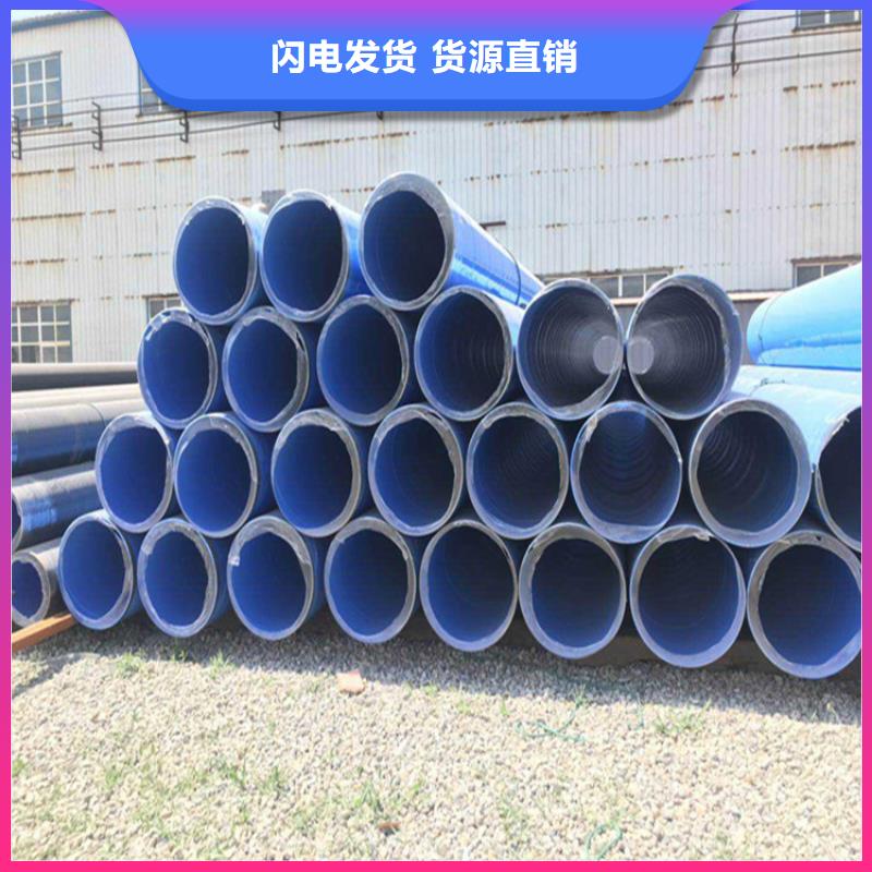 涂塑钢管大口径螺旋防腐钢管高标准高品质