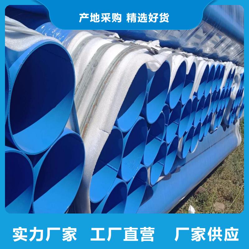 【涂塑钢管】聚氨酯发泡保温钢管厂家经验丰富