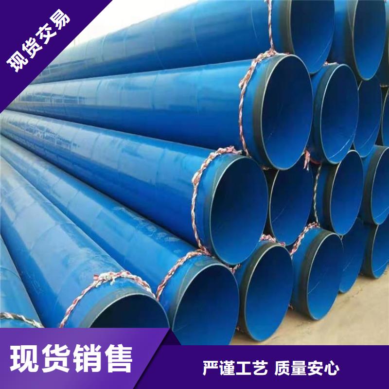 【涂塑钢管】聚氨酯发泡保温钢管厂家经验丰富