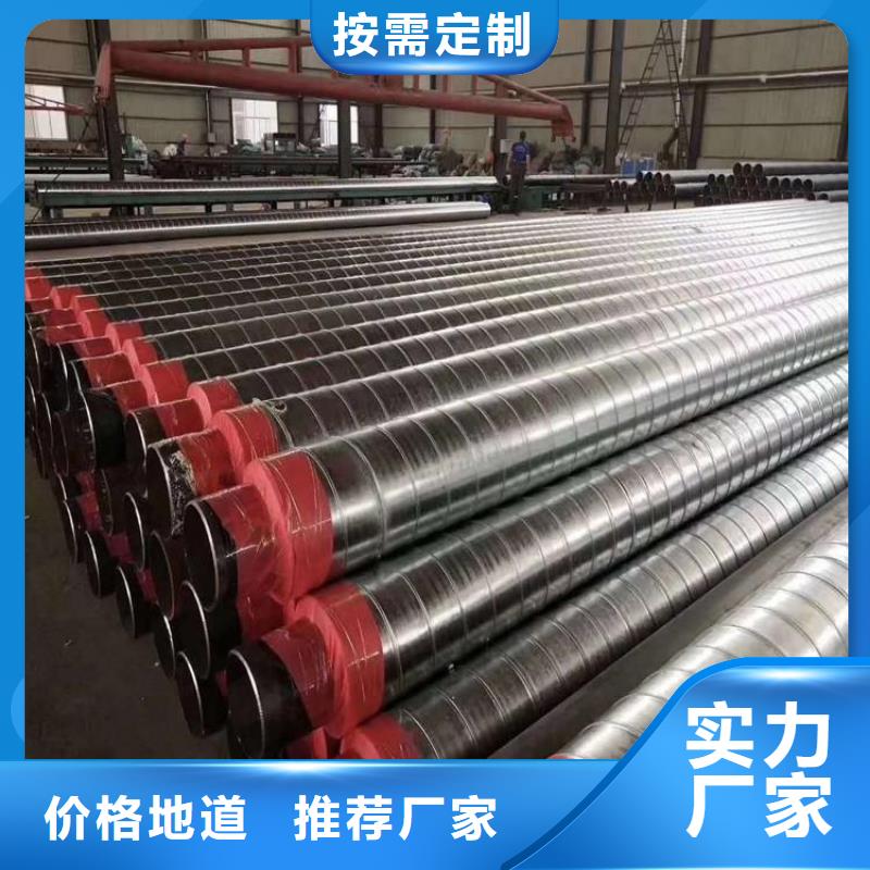 保温钢管_涂塑钢管厂家匠心工艺