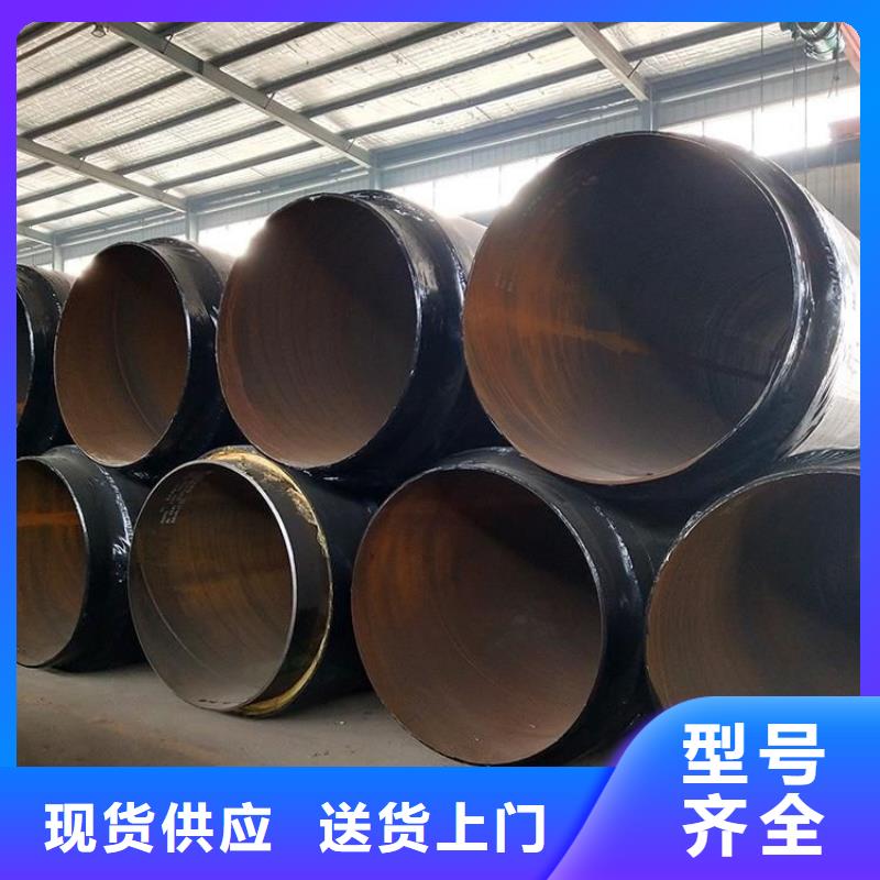 保温钢管水泥砂浆防腐管直销厂家