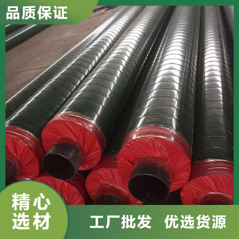 保温钢管聚氨酯保温钢管厂家十分靠谱