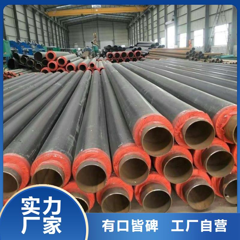 保温钢管直埋大口径保温钢管厂家采购