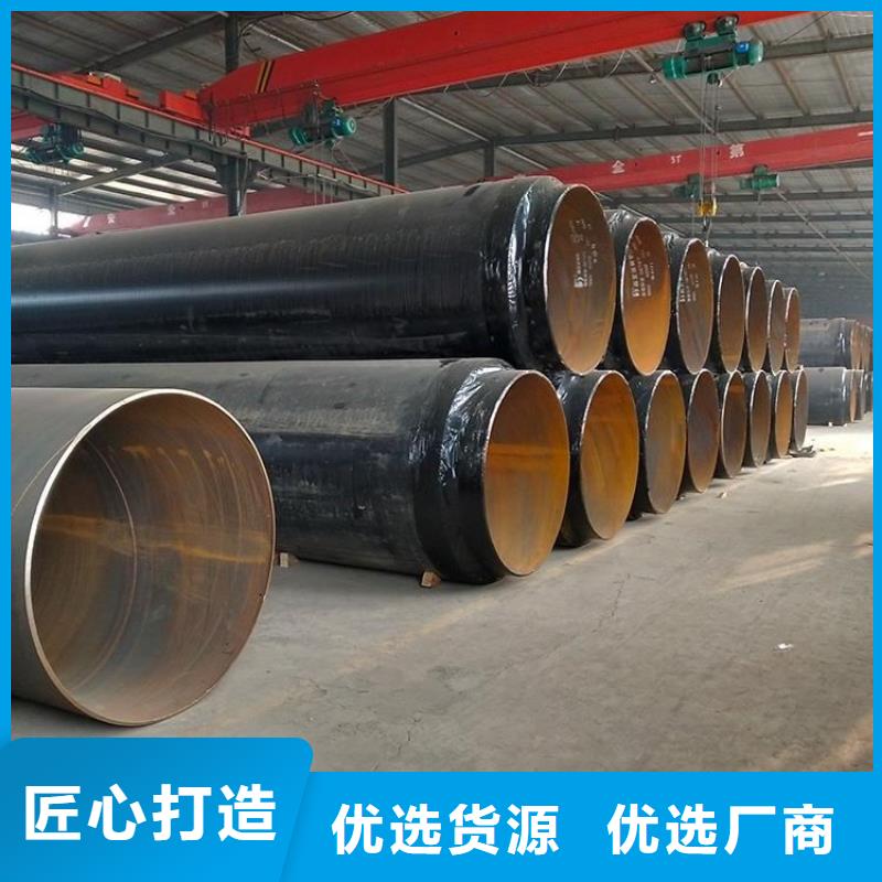 保温钢管-消防涂塑钢管工艺成熟