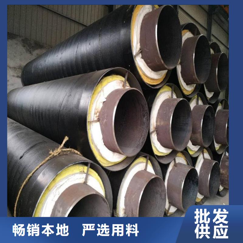 保温钢管保温管DN100大品牌值得信赖