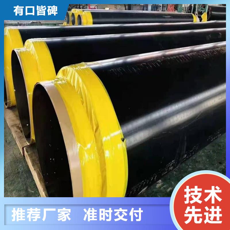 保温钢管环氧煤沥青防腐钢管客户满意度高