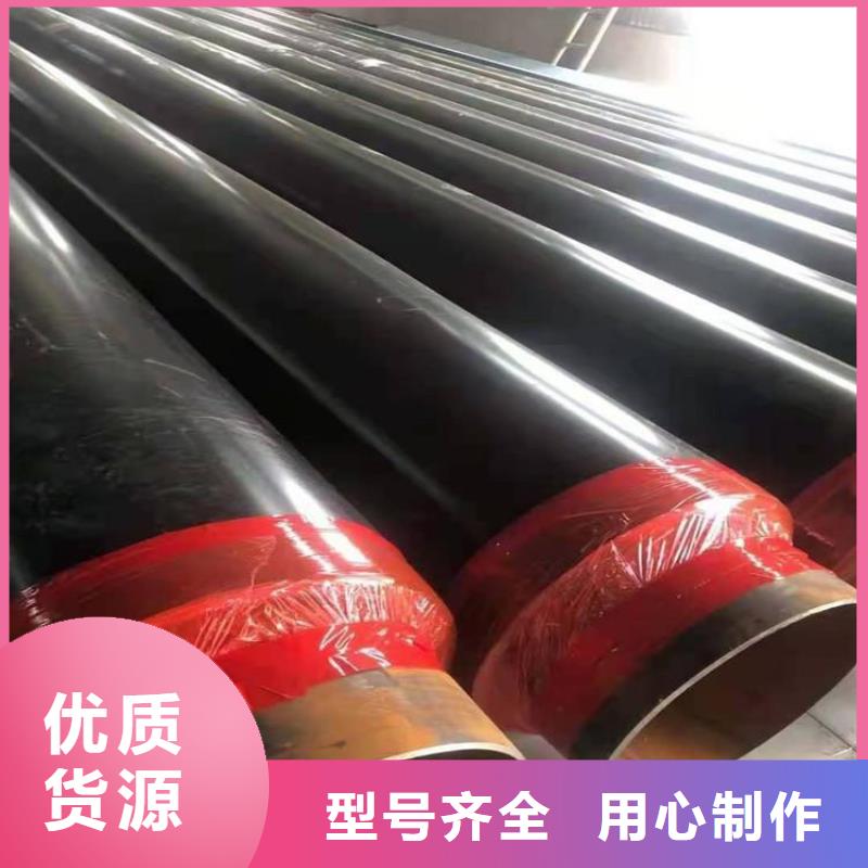 【保温钢管】预制直埋保温管源头把关放心选购