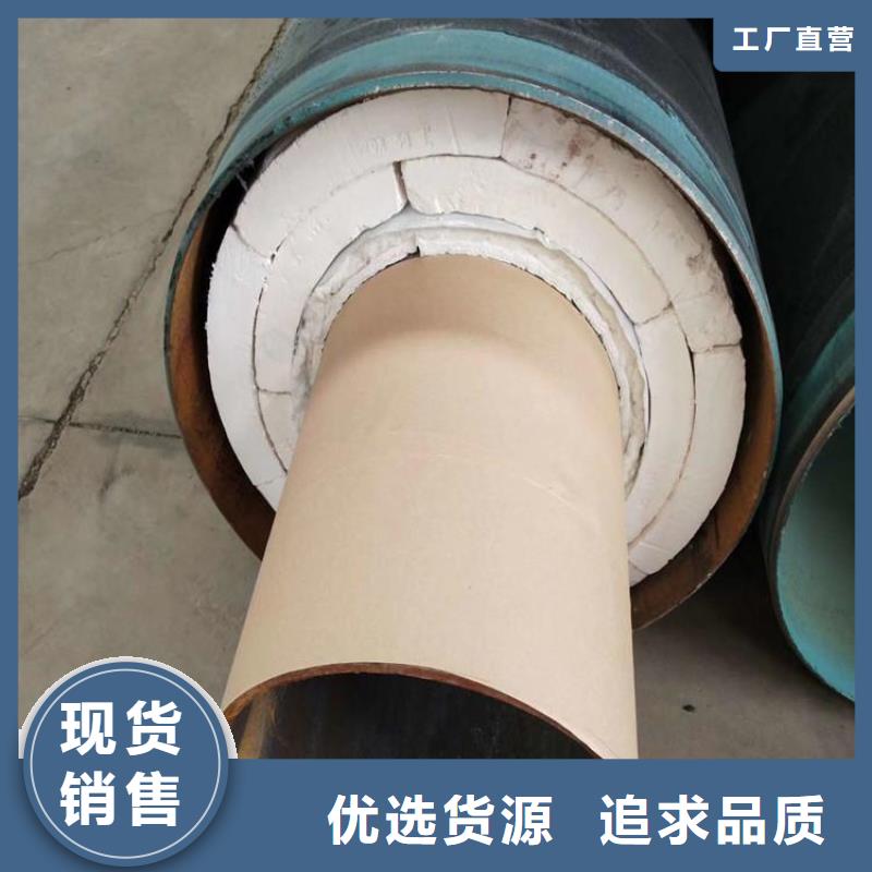 保温钢管直埋大口径保温钢管厂家采购