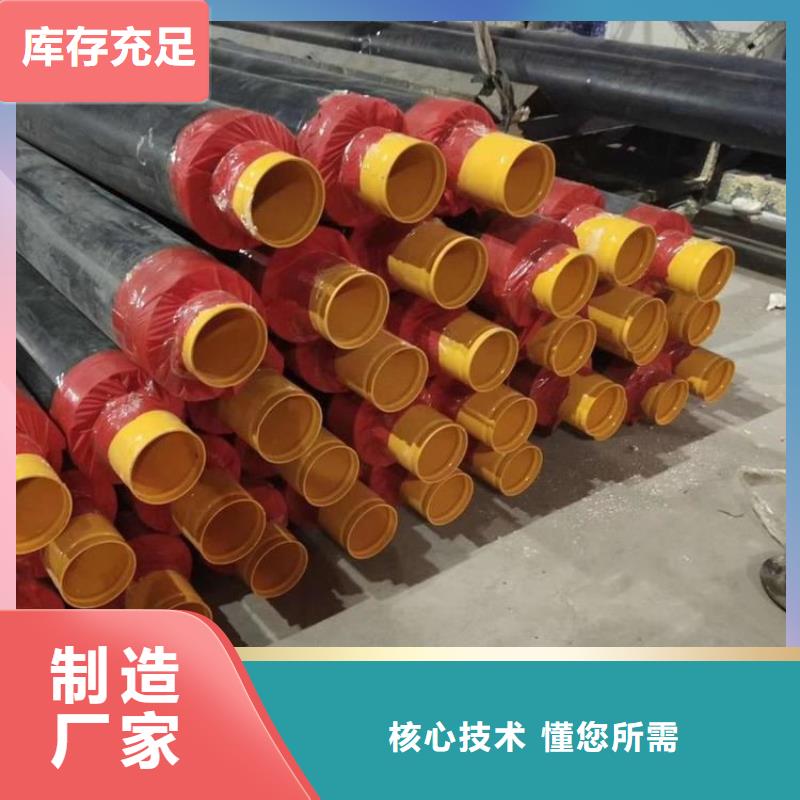 保温管DN100视频-直辖天津市友骏保温管DN100可服务区域河东|西青|和平|武清|东丽|滨海新|南开等