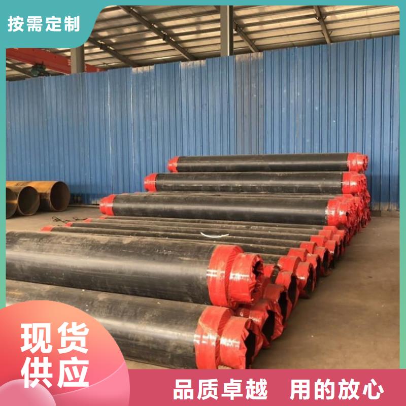保温钢管黑夹克管保温钢管源厂直销