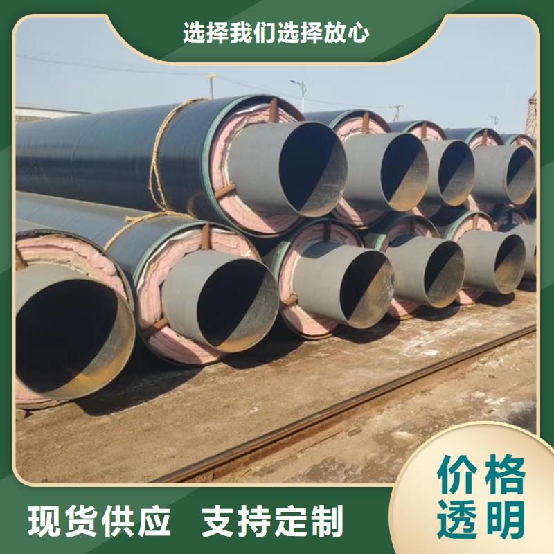 保温钢管涂塑钢管厂家现货快速采购